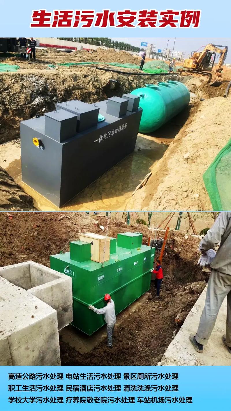 检验科废水处理设备:守护实验室净土